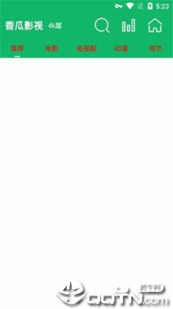 香瓜影视无限金豆版