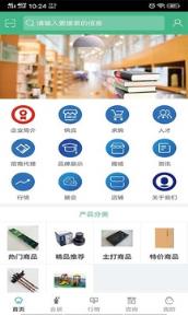 天津教育服务云平台