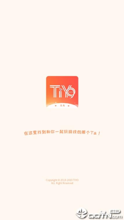 tiyo游戏交友
