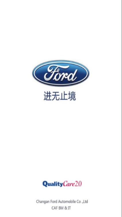 福务通app

