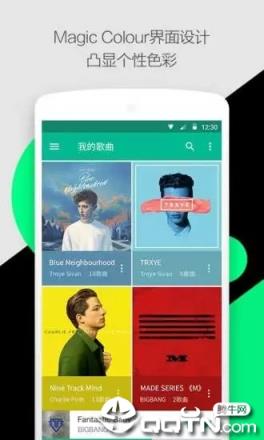 腾讯轻听播放器