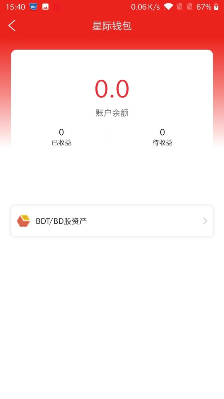 星际短视频