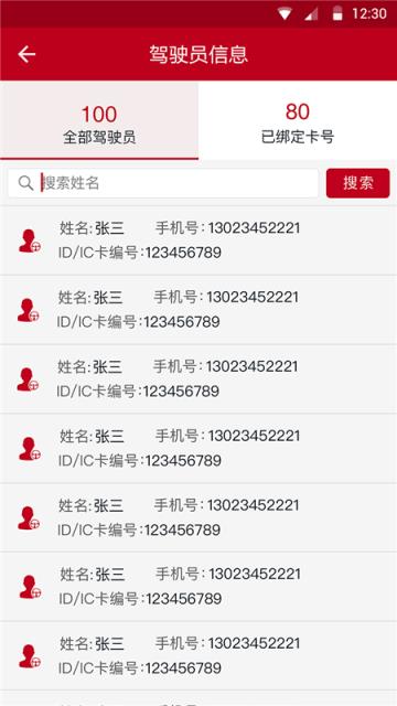 林德智联·售后