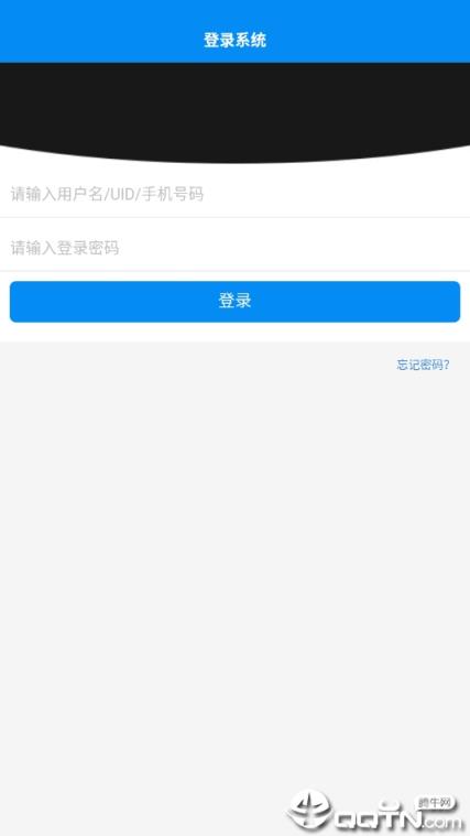 果链app