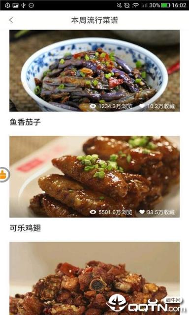 厨师和美食家
