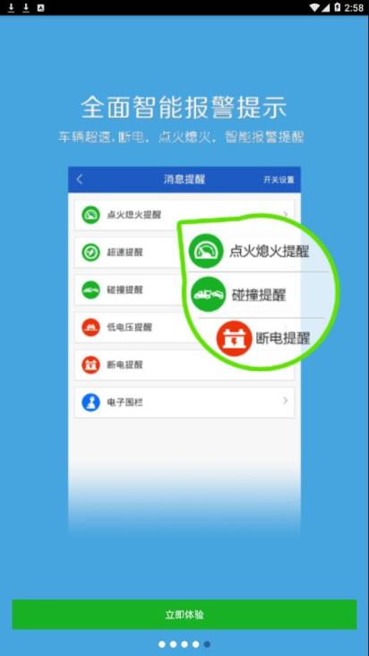 车管专家app