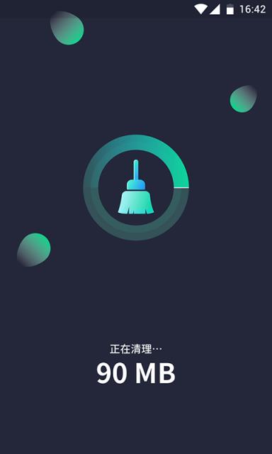 一键清理神器
