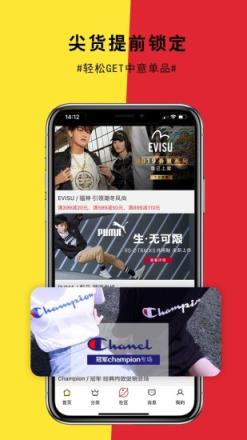 海外特卖app