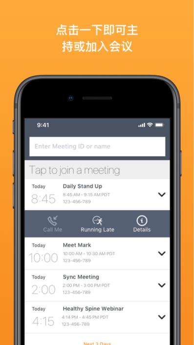 GoToMeeting app