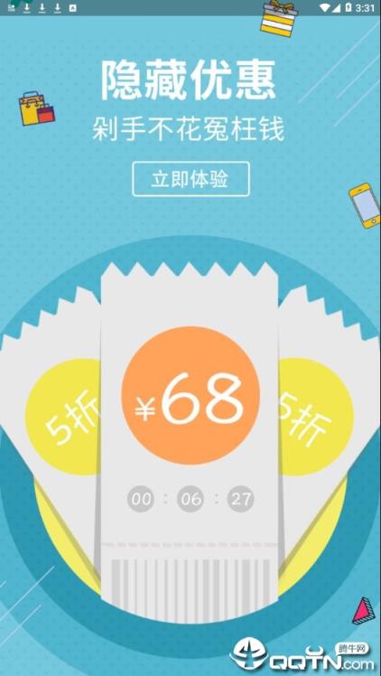 鱼快联盟app