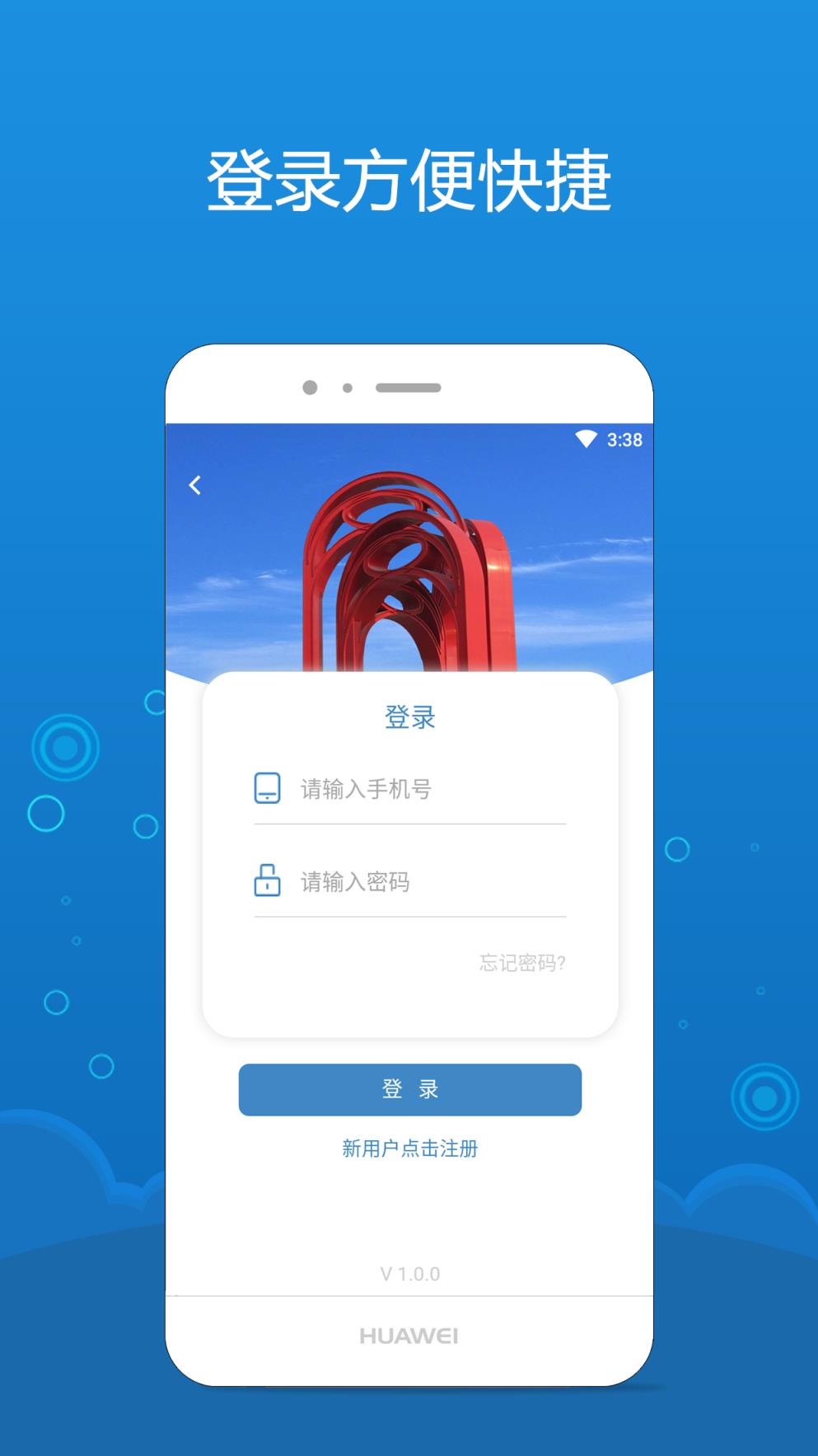 海企通
