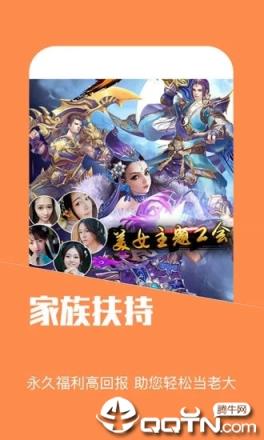 蘑菇手游宝
