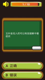 吉米猫百科app
