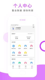 遇明师app