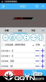 LED专业版app
