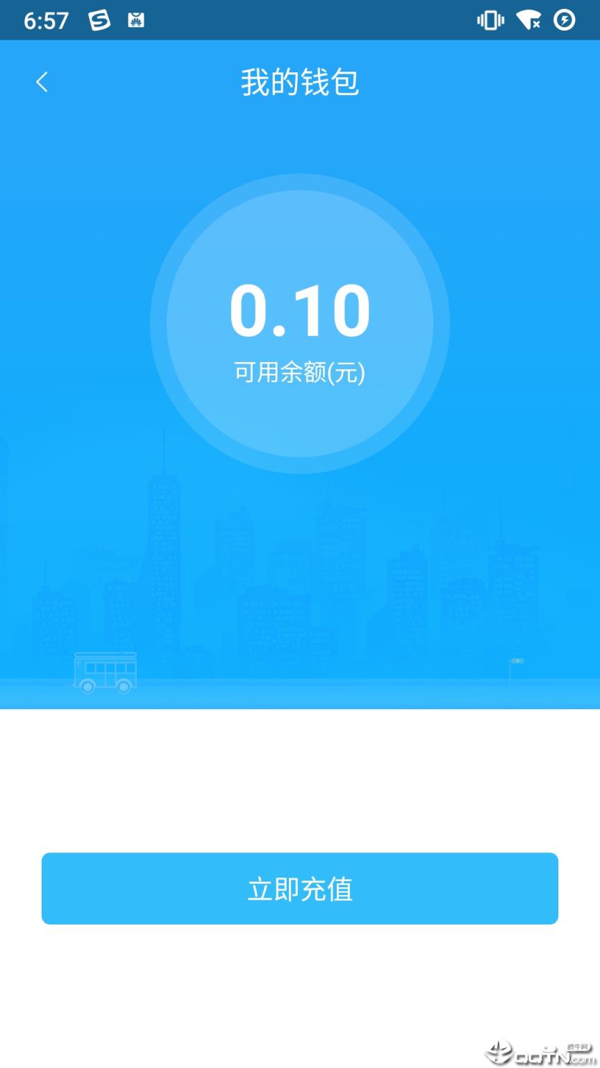 都匀公交