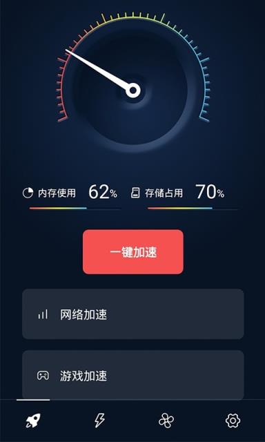 手机专业清道夫