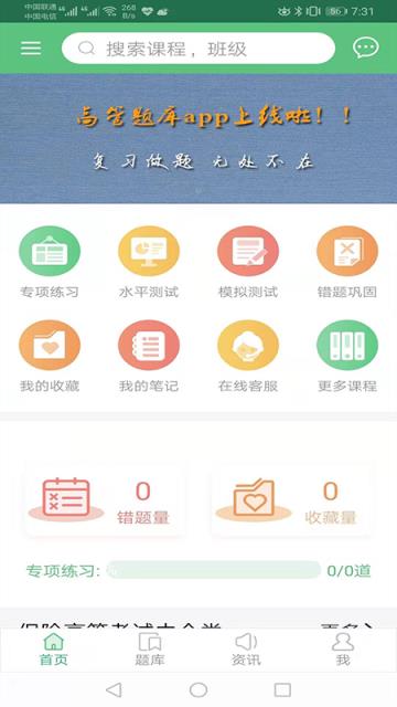 参考题