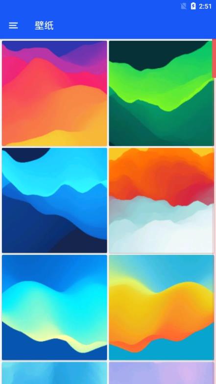 魅族Flyme7图标包