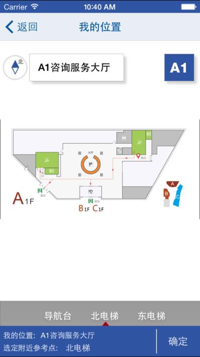 奉贤政务服务 app