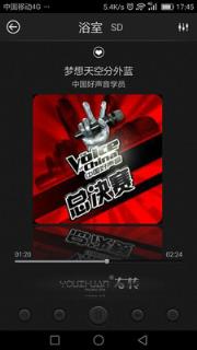右转音乐控制器app