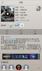 免费影视最新版