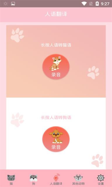 动音智能识别
