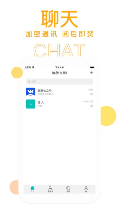 VK中文版app
