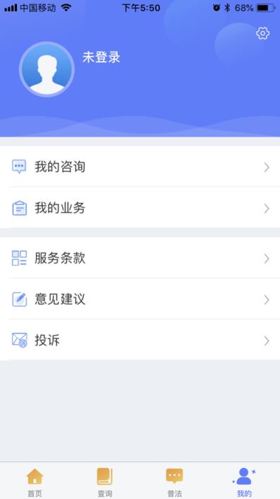 桂法通app
