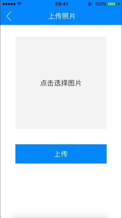 金华专技app
