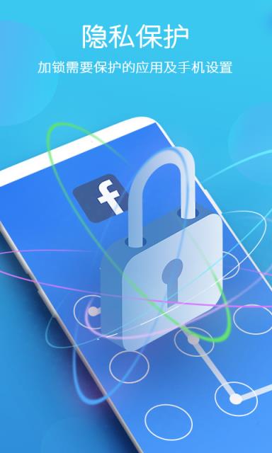 杀毒清理大师app