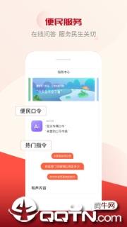 小谈助手app