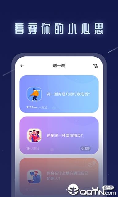 不默app