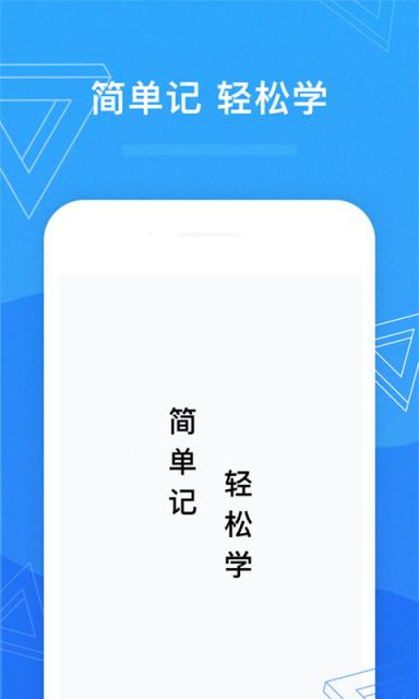 滨海人力app
