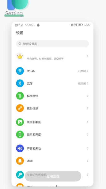 华为主题 Nine EMUI10.0