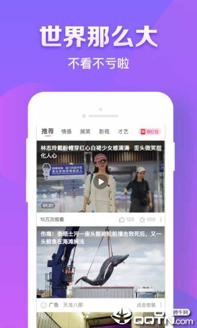 红豆视频手机
