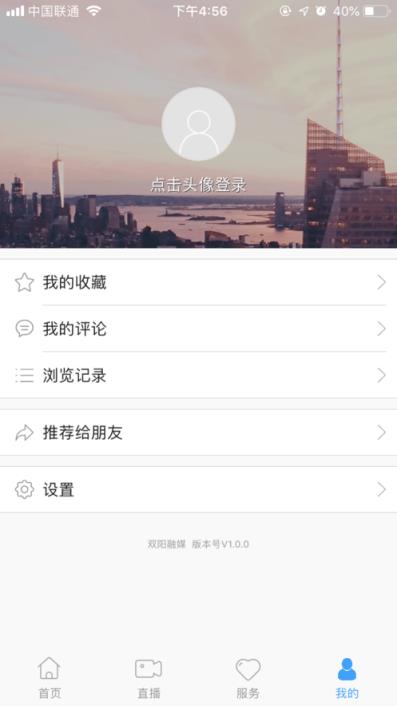 双阳融媒app