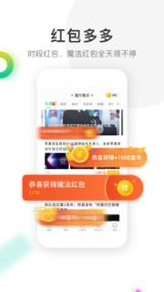 魔方看点app