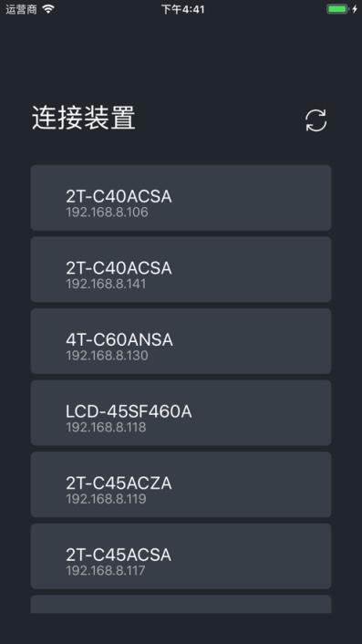 夏普电视摇控app