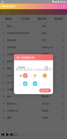 Music音乐
