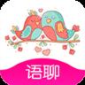 恋爱语聊吧