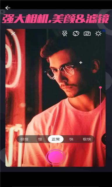 乐言文字视频安卓app
