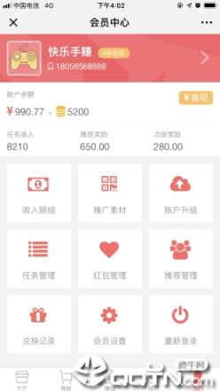 小益派app