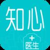 知心医生