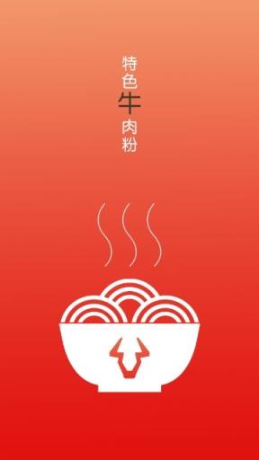 紫云美食网最新版