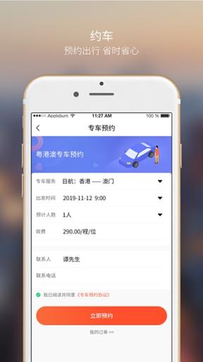 大众文旅app
