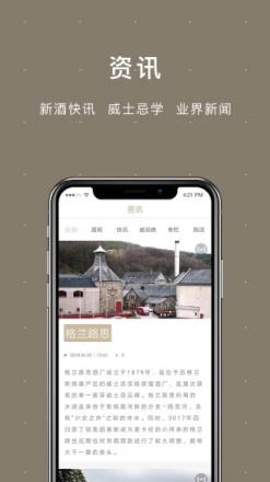 麦芽先生app