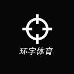 环宇体育app