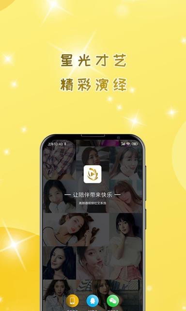 麦子直播app
