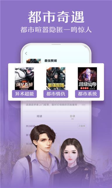 小书亭快看app